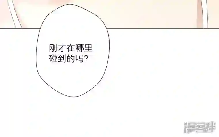 繁星坠落的食光第10话 这是不是你搞的鬼