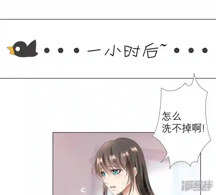 繁星坠落的食光第10话 这是不是你搞的鬼