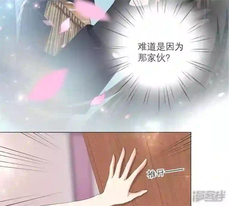繁星坠落的食光第10话 这是不是你搞的鬼