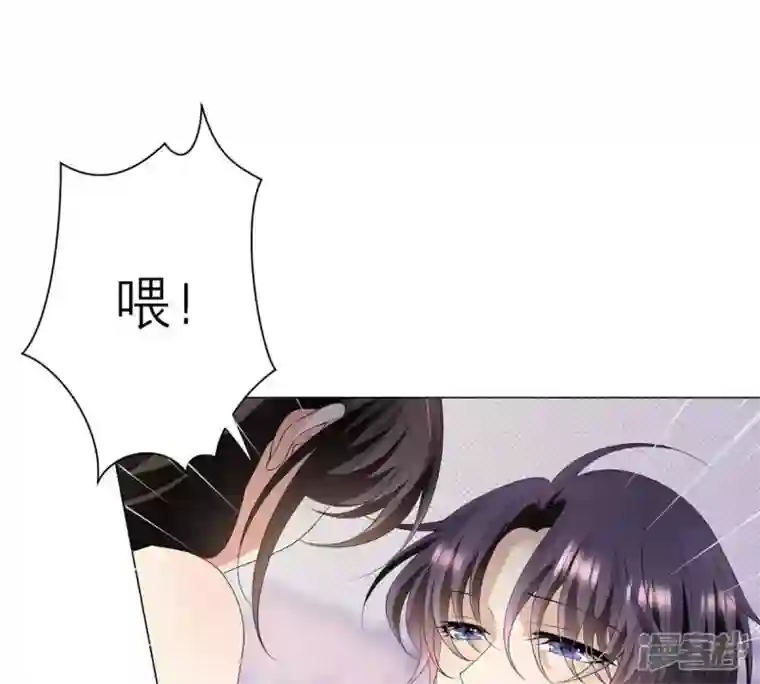 繁星坠落的食光第10话 这是不是你搞的鬼