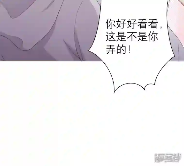 繁星坠落的食光第10话 这是不是你搞的鬼