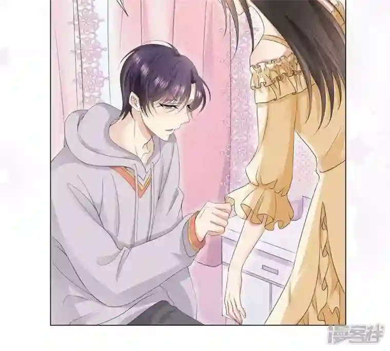 繁星坠落的食光第11话 你放开我