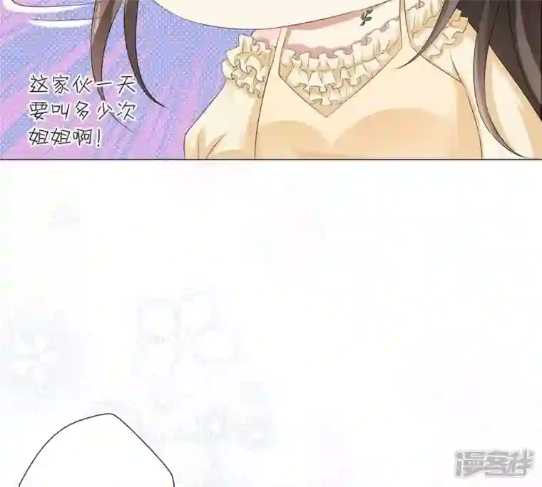 繁星坠落的食光第11话 你放开我