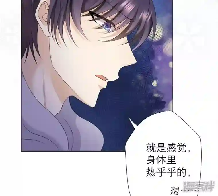 繁星坠落的食光第11话 你放开我