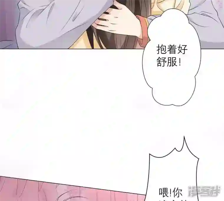 繁星坠落的食光第11话 你放开我