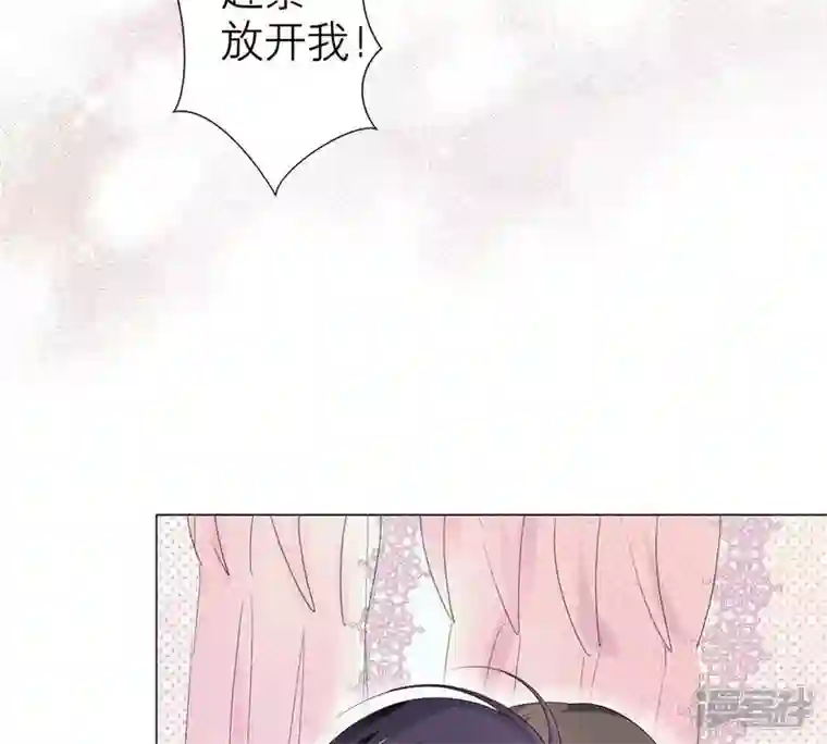 繁星坠落的食光第11话 你放开我