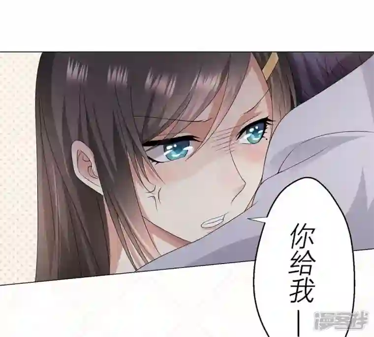 繁星坠落的食光第11话 你放开我