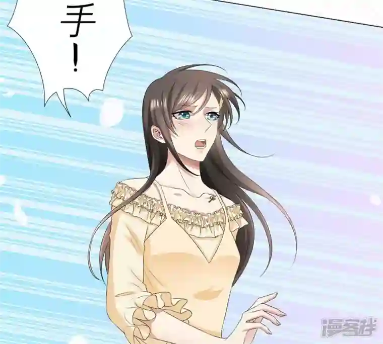 繁星坠落的食光第11话 你放开我