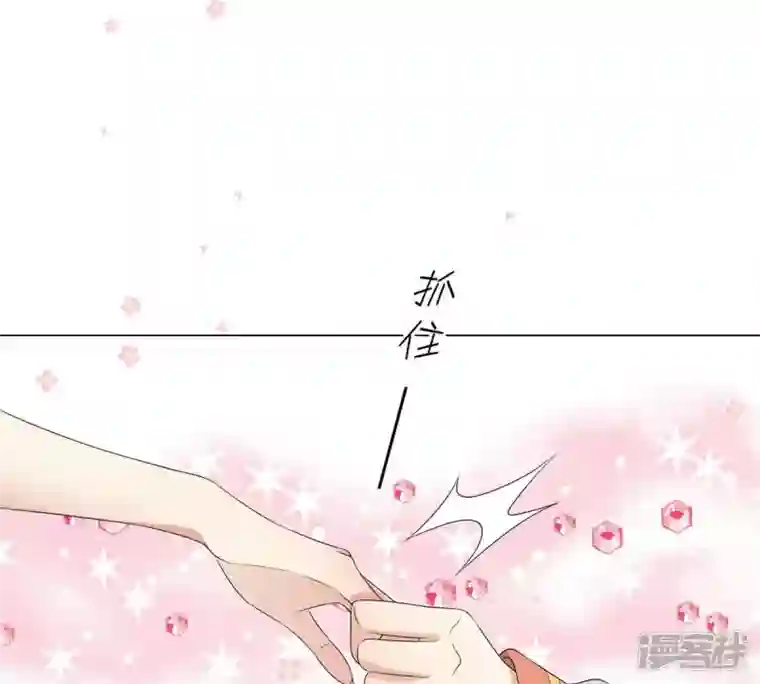 繁星坠落的食光第11话 你放开我