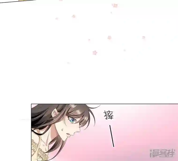 繁星坠落的食光第11话 你放开我