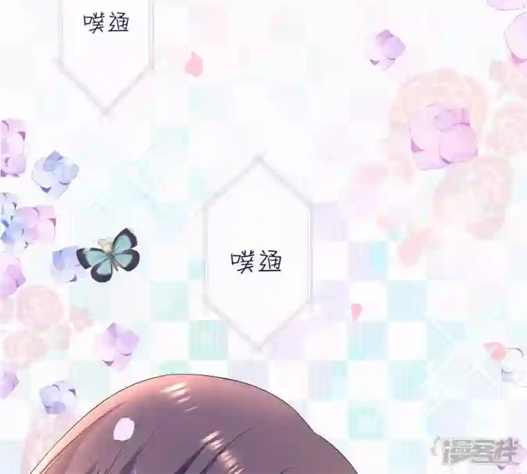 繁星坠落的食光第11话 你放开我
