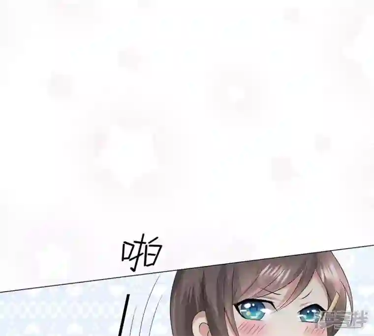 繁星坠落的食光第11话 你放开我
