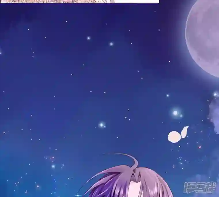 繁星坠落的食光第12话 樊星坠落