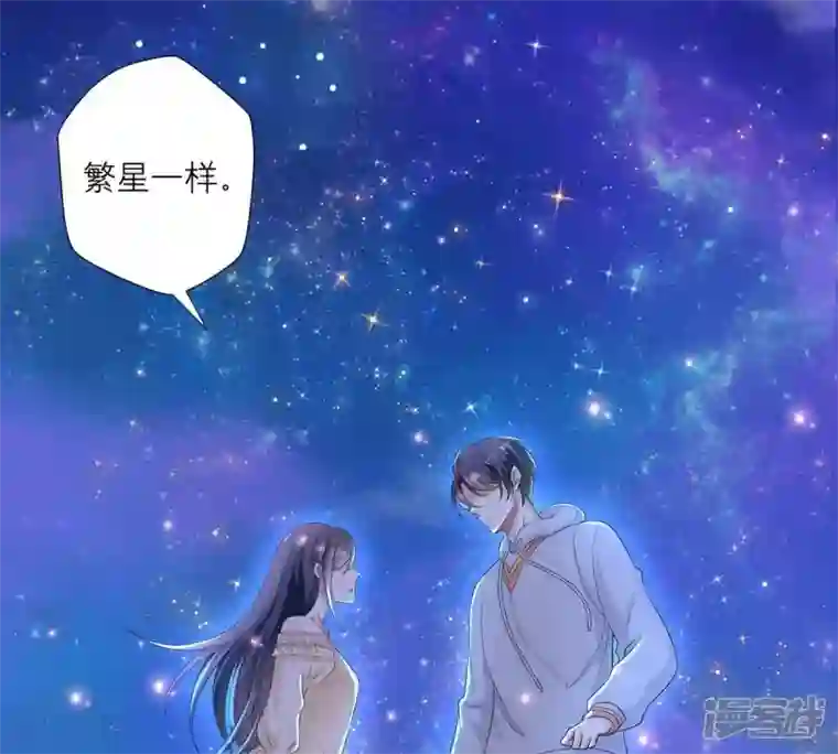 繁星坠落的食光第12话 樊星坠落