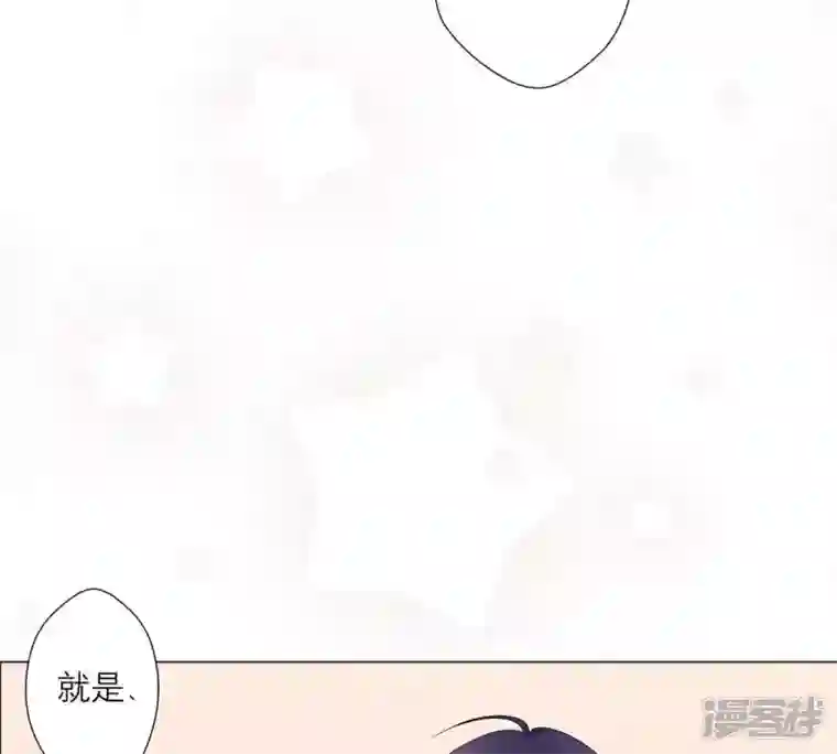 繁星坠落的食光第12话 樊星坠落
