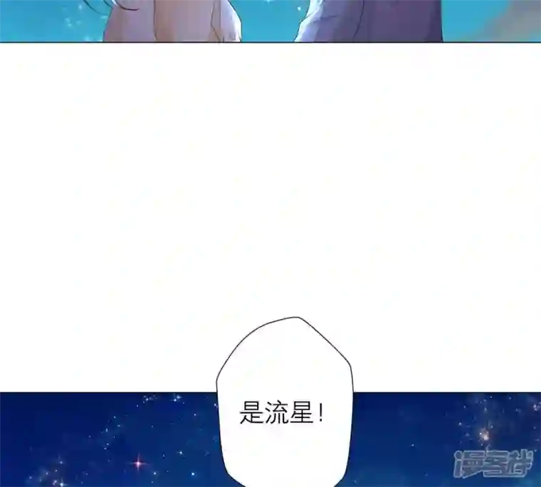 繁星坠落的食光第12话 樊星坠落