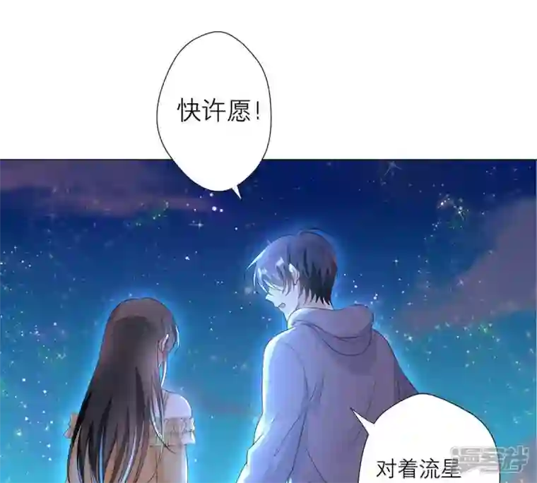 繁星坠落的食光第12话 樊星坠落