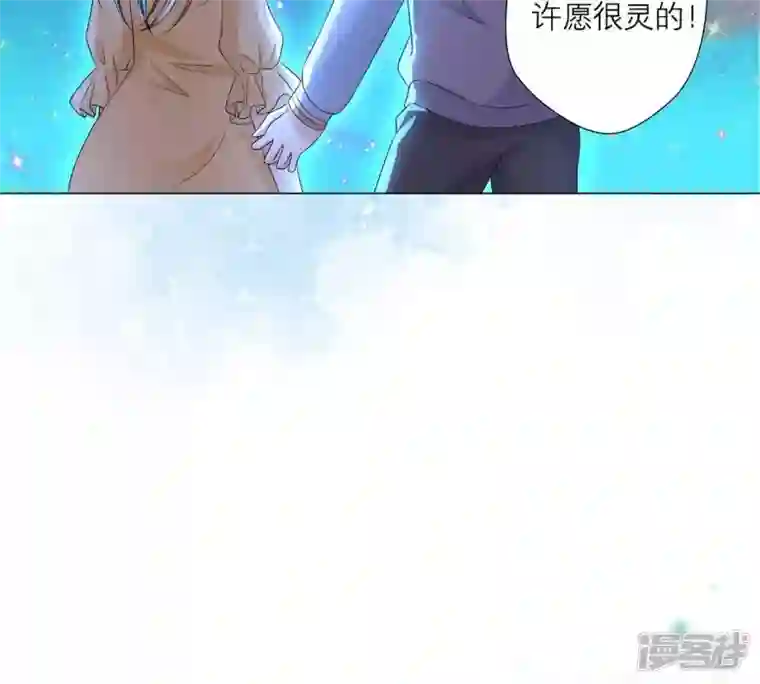 繁星坠落的食光第12话 樊星坠落