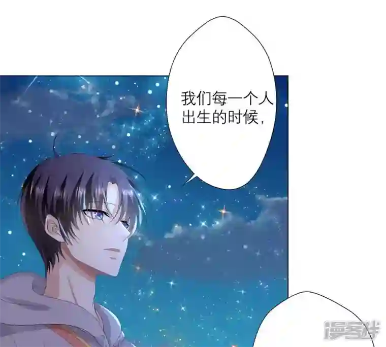 繁星坠落的食光第13话 我做你的星星守护你