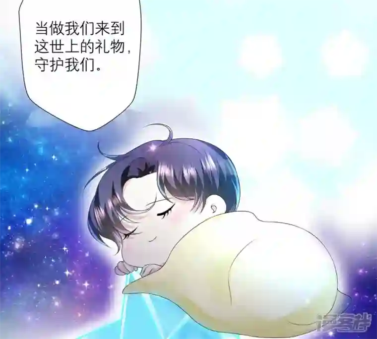 繁星坠落的食光第13话 我做你的星星守护你