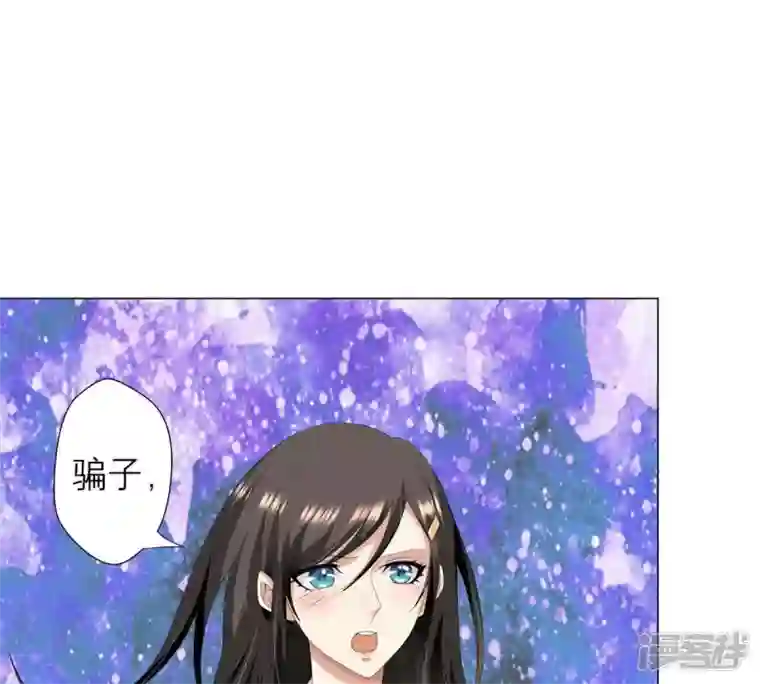 繁星坠落的食光第13话 我做你的星星守护你