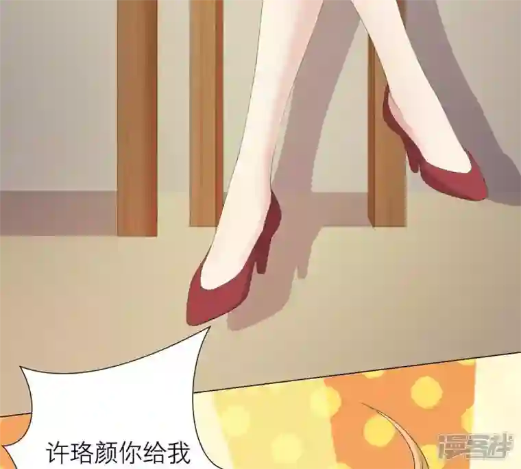 繁星坠落的食光第13话 我做你的星星守护你
