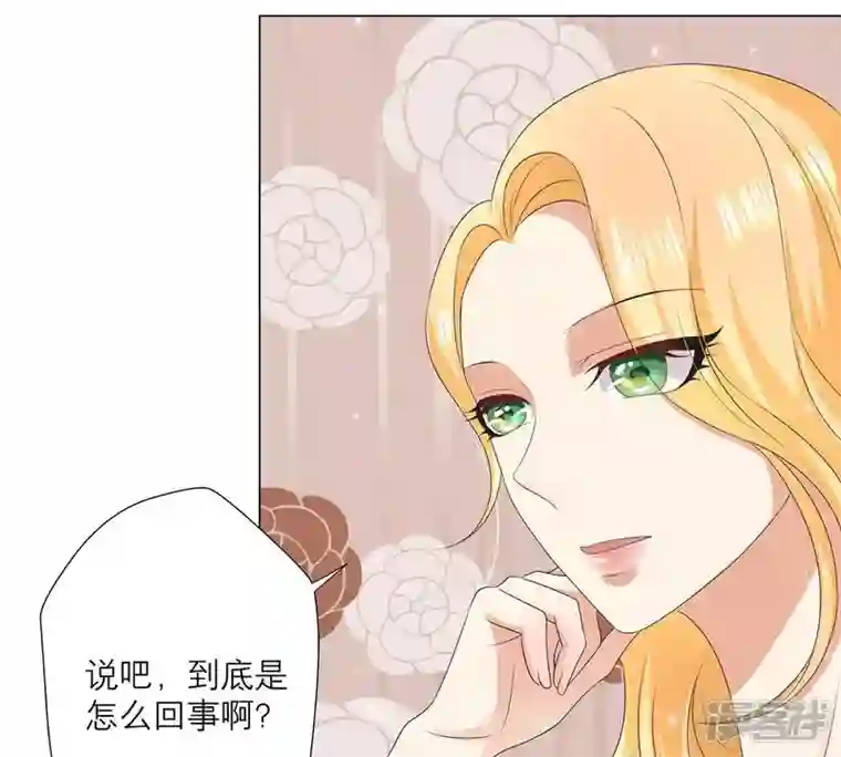 繁星坠落的食光第13话 我做你的星星守护你