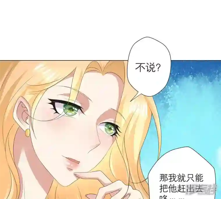 繁星坠落的食光第13话 我做你的星星守护你