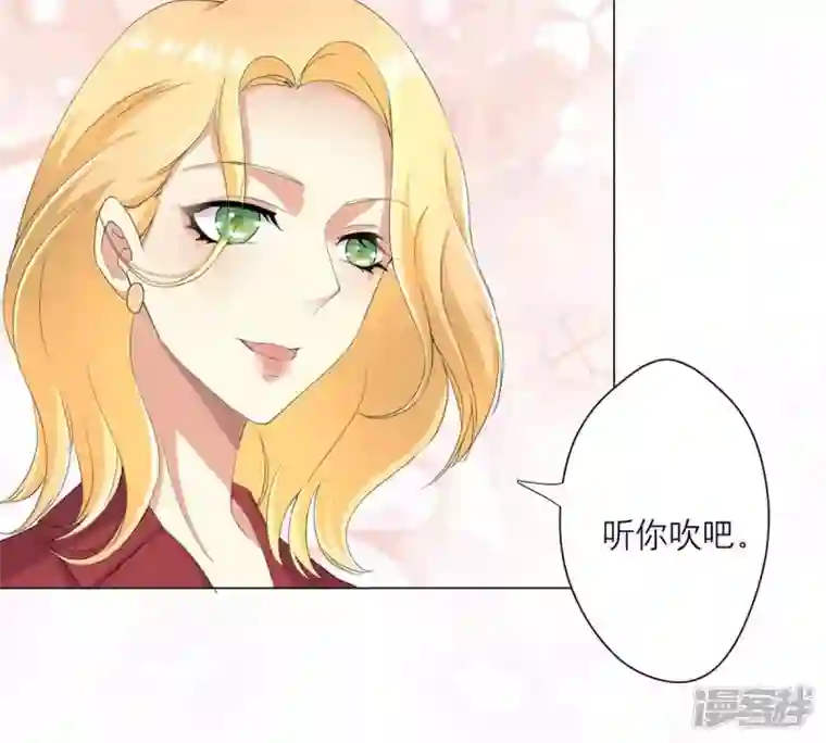 繁星坠落的食光第13话 我做你的星星守护你