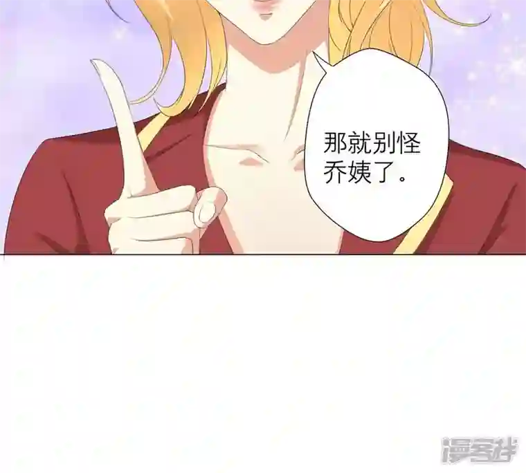 繁星坠落的食光第13话 我做你的星星守护你