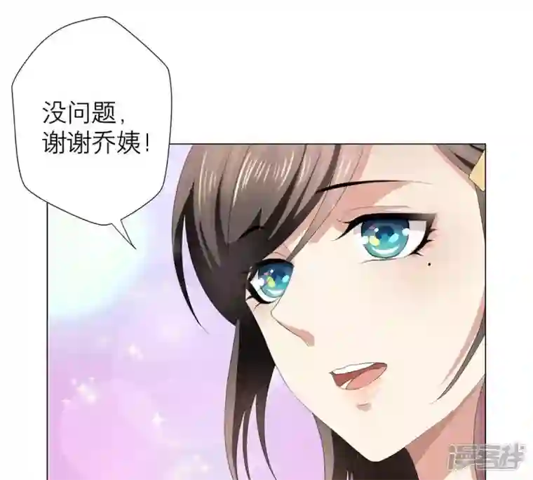 繁星坠落的食光第13话 我做你的星星守护你