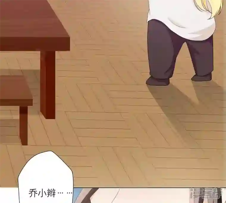 繁星坠落的食光第13话 我做你的星星守护你