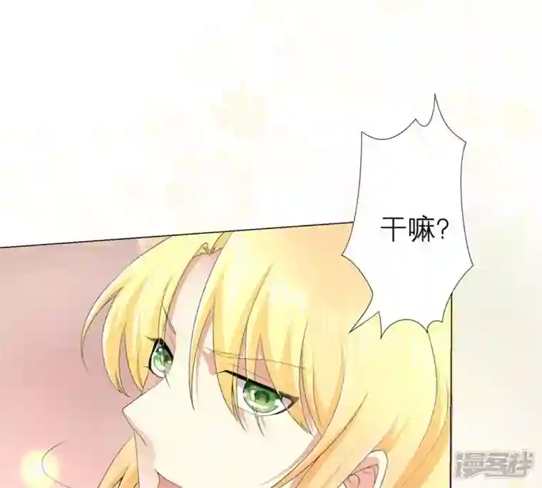 繁星坠落的食光第13话 我做你的星星守护你