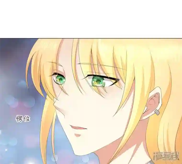 繁星坠落的食光第13话 我做你的星星守护你