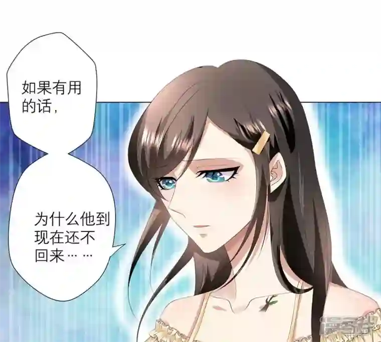 繁星坠落的食光第13话 我做你的星星守护你