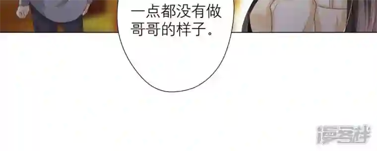 繁星坠落的食光第14话 招揽生意