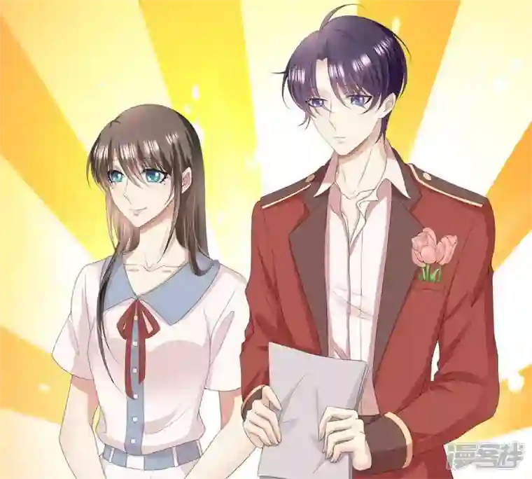 繁星坠落的食光第14话 招揽生意