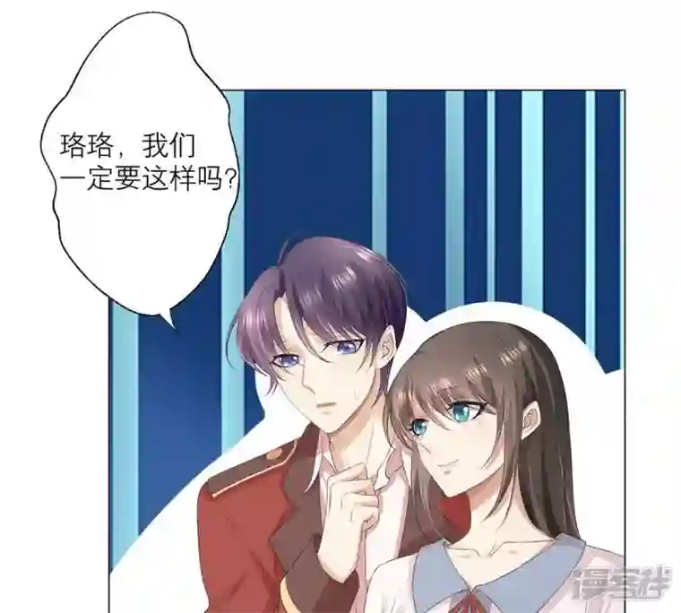 繁星坠落的食光第14话 招揽生意