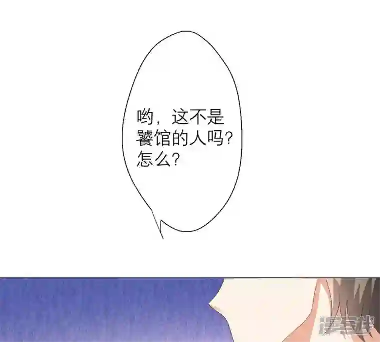 繁星坠落的食光第14话 招揽生意