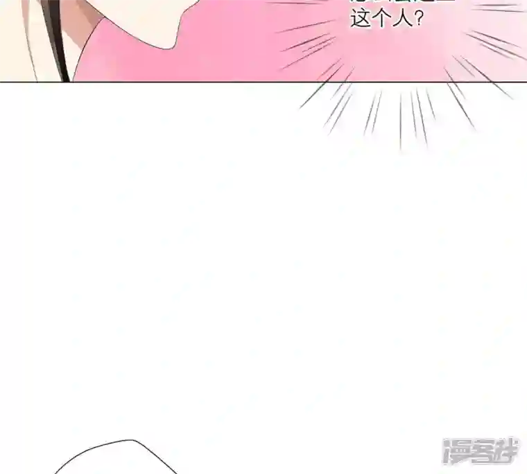 繁星坠落的食光第14话 招揽生意