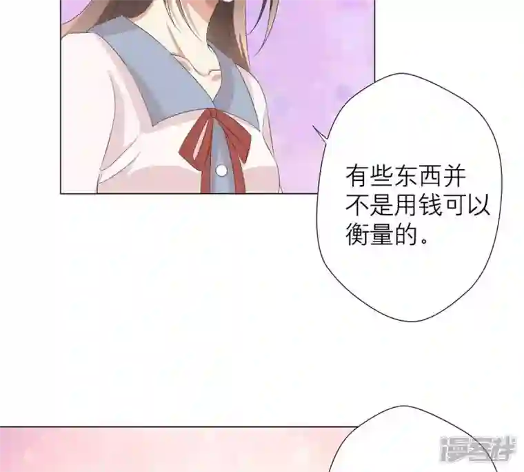 繁星坠落的食光第14话 招揽生意