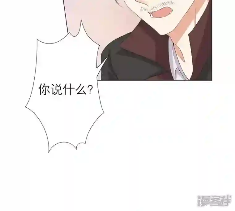 繁星坠落的食光第14话 招揽生意