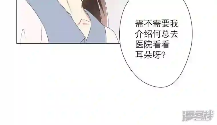 繁星坠落的食光第14话 招揽生意