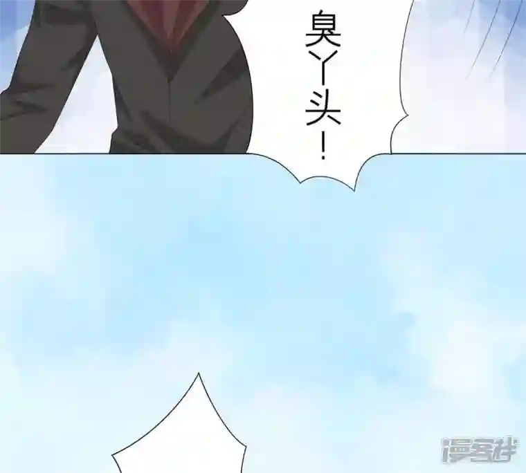 繁星坠落的食光第14话 招揽生意