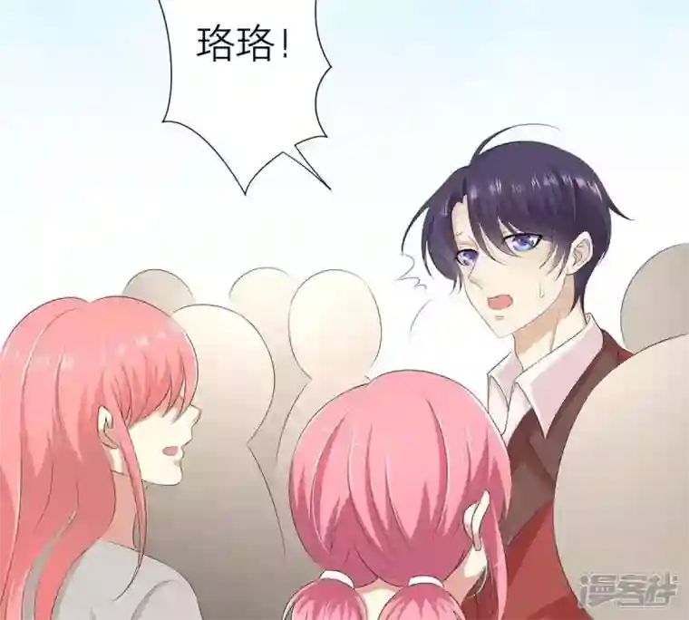 繁星坠落的食光第14话 招揽生意