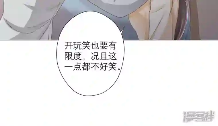 繁星坠落的食光第14话 招揽生意