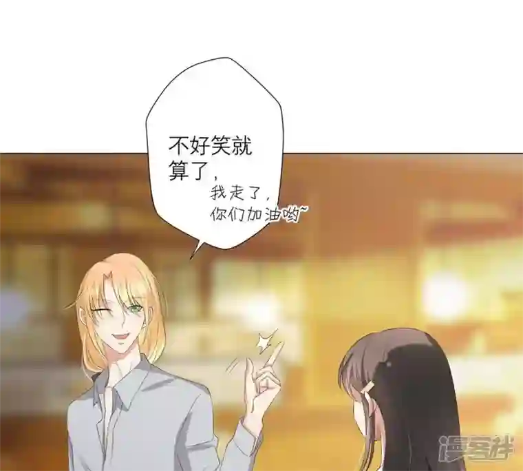 繁星坠落的食光第14话 招揽生意