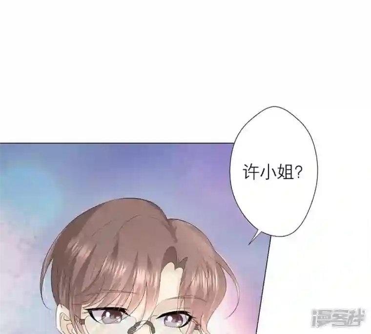 繁星坠落的食光第15话 吃醋