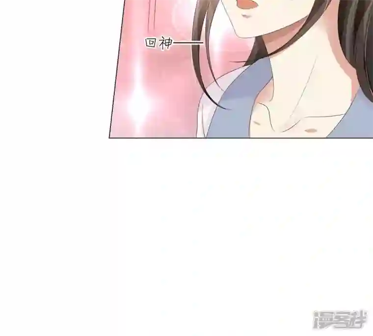 繁星坠落的食光第15话 吃醋
