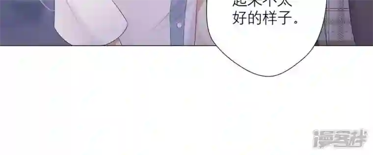 繁星坠落的食光第15话 吃醋